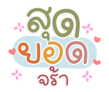 761156016