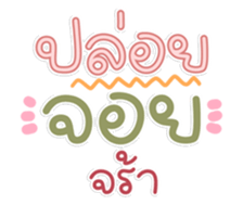 761156018