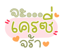 761156030