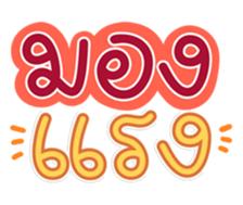 761156034