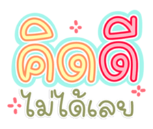 761156035