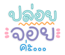 761156058