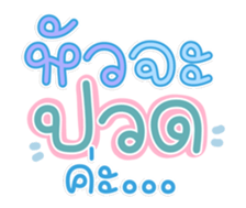 761156061