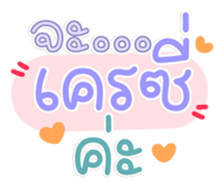 761156070