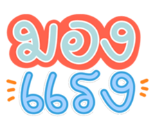 761156074