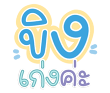 761156076