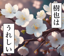 761163533