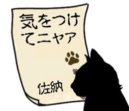 761177320