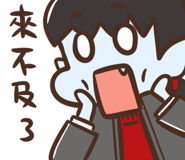 761195407