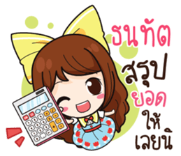 761222844