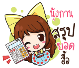 761224916