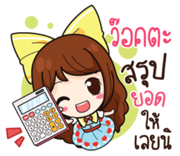 761231188