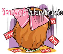 761232081