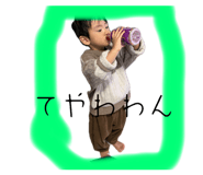 761233172