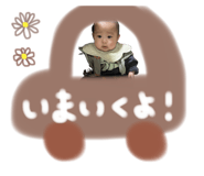 761233174