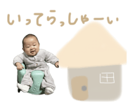 761233181