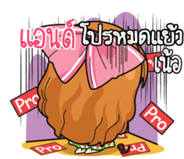 761233249
