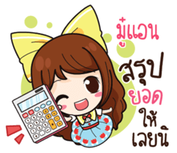 761233420