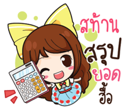 761233476