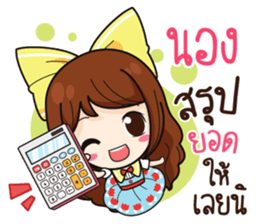 761238476