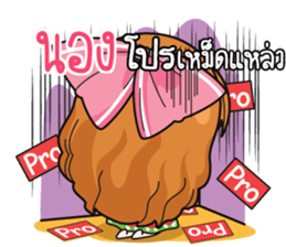 761238489