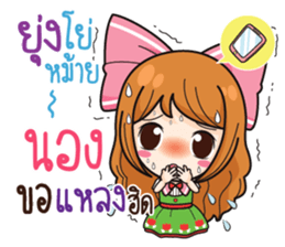 761238497