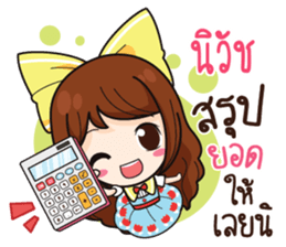 761239700