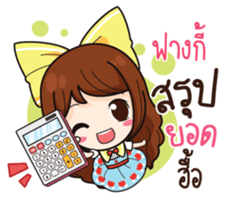 761241092