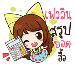 761243204