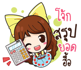 761243444