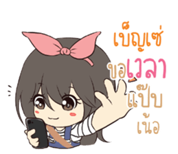 761243613