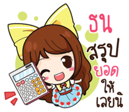 761243884