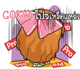 761244057