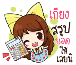 761244804