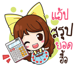761245124