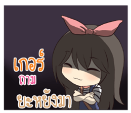 761248262
