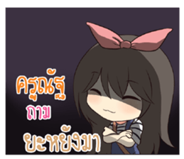 761249342