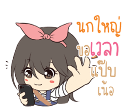 761250117