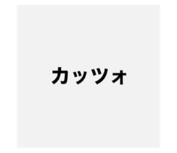761254258