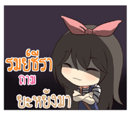 761257150