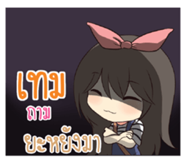 761259198