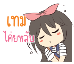 761259208
