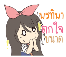 761270130