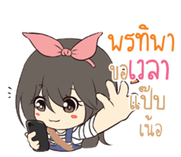 761270133
