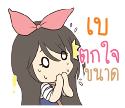 761271090