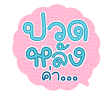761278504