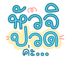 761278507