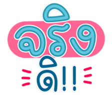 761278514