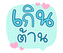 761278520