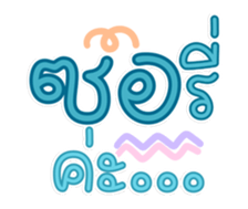 761278524